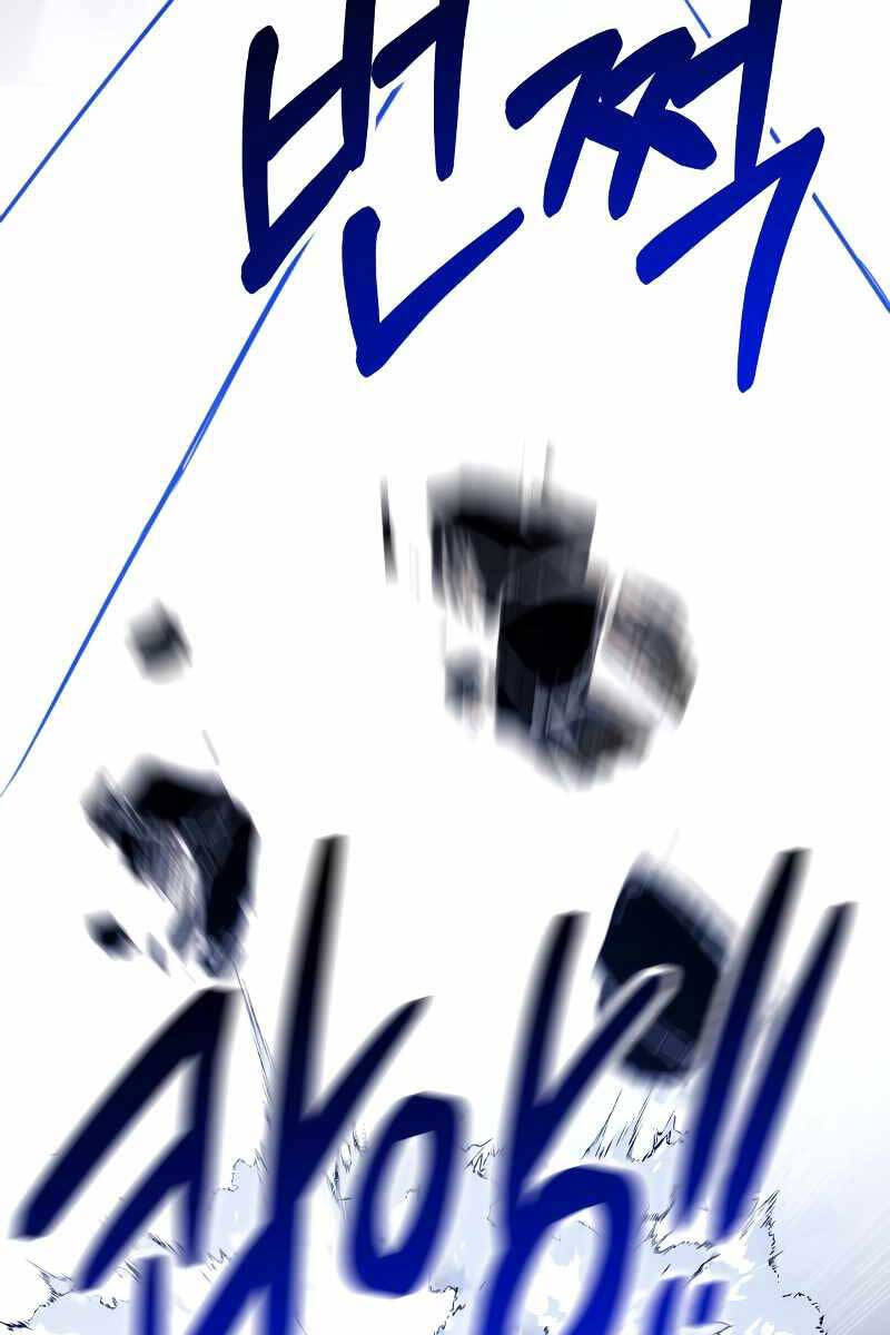 Vị Thần Trở Lại Chap 77 - Next Chap 78