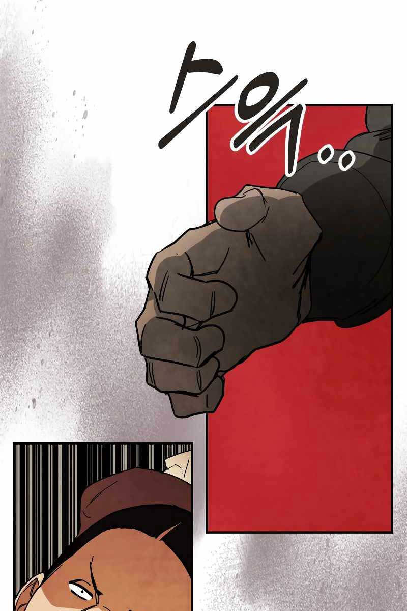 Vị Thần Trở Lại Chap 78 - Next Chap 79