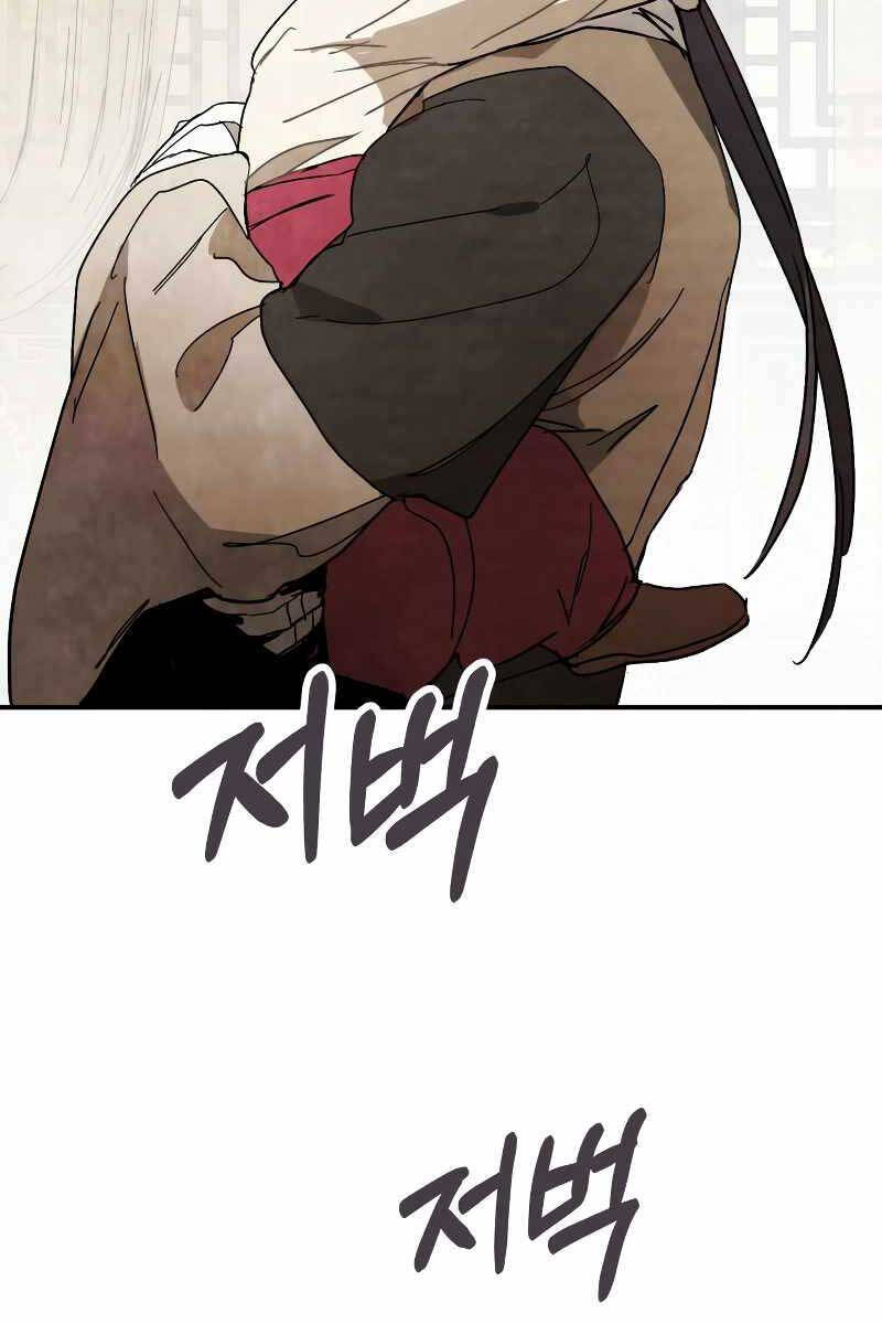 Vị Thần Trở Lại Chap 78 - Next Chap 79