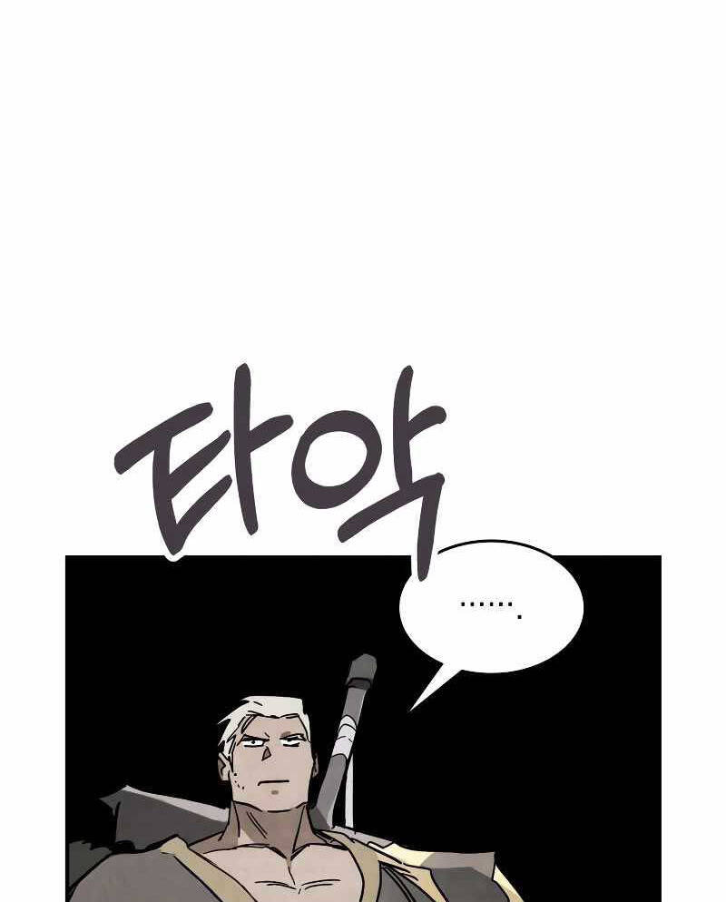 Vị Thần Trở Lại Chap 78 - Next Chap 79