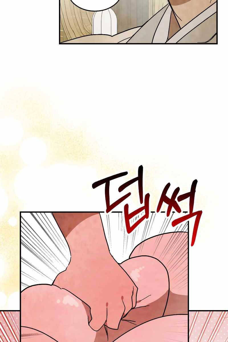 Vị Thần Trở Lại Chap 78 - Next Chap 79