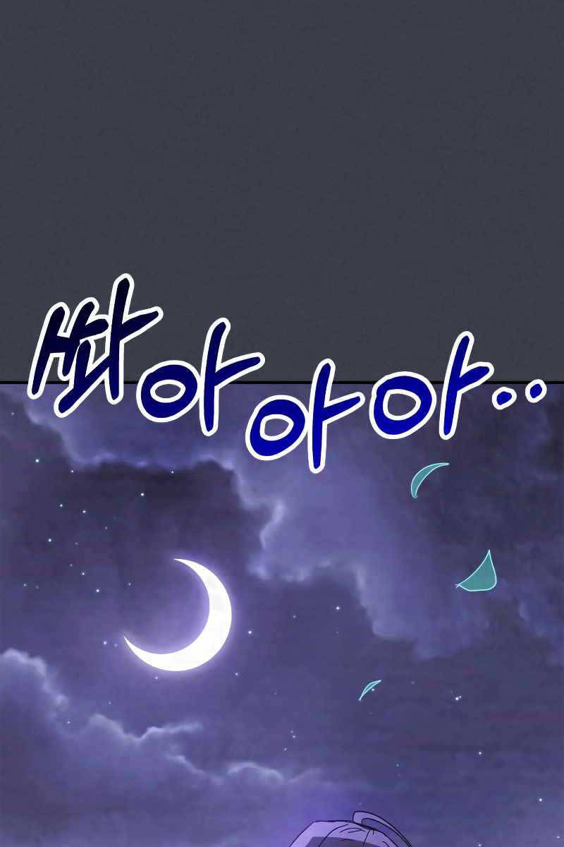 Vị Thần Trở Lại Chap 78 - Next Chap 79