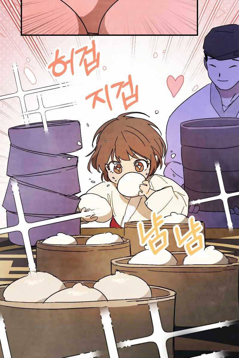 Vị Thần Trở Lại Chap 78 - Next Chap 79