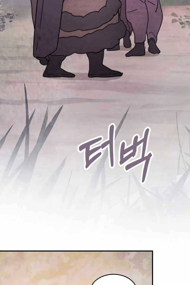 Vị Thần Trở Lại Chap 79 - Next Chap 80