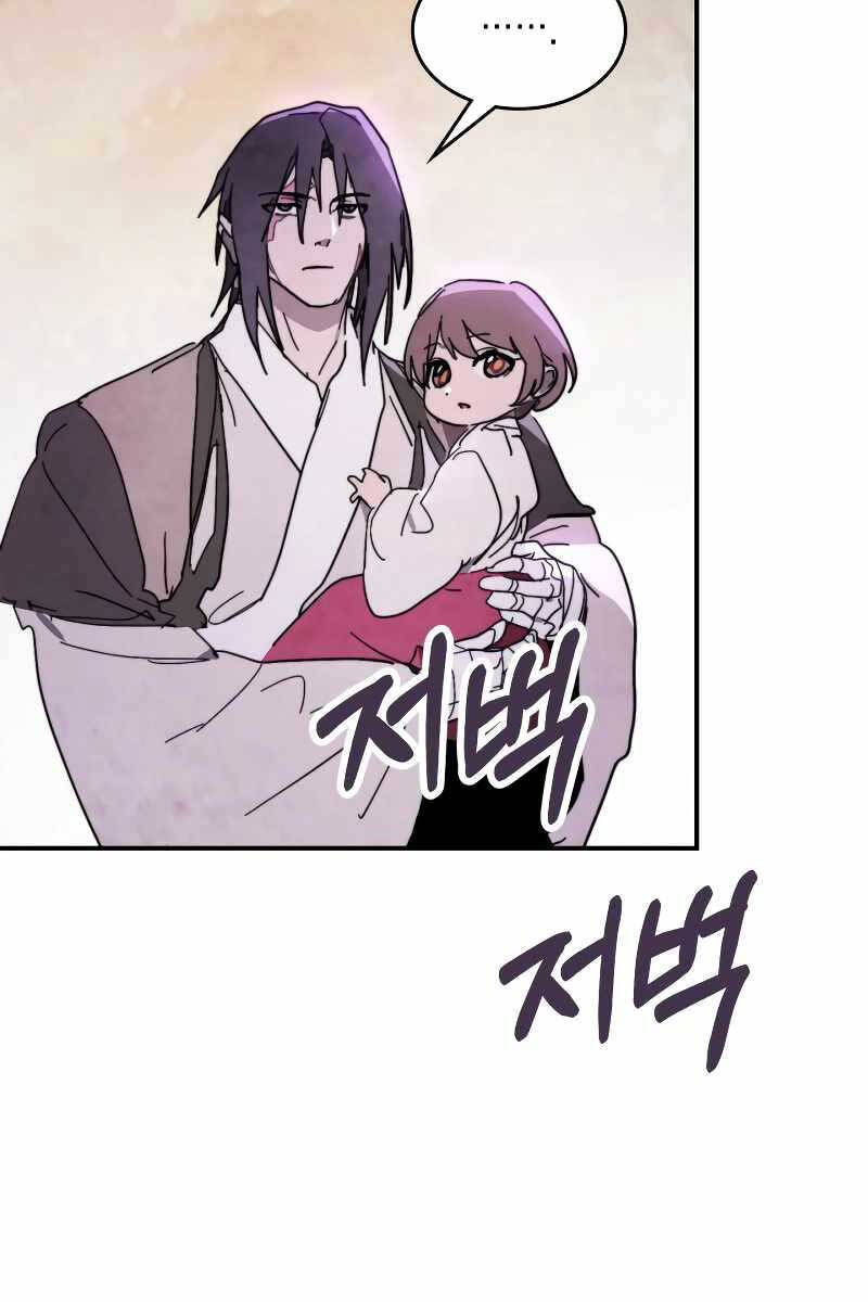 Vị Thần Trở Lại Chap 79 - Next Chap 80