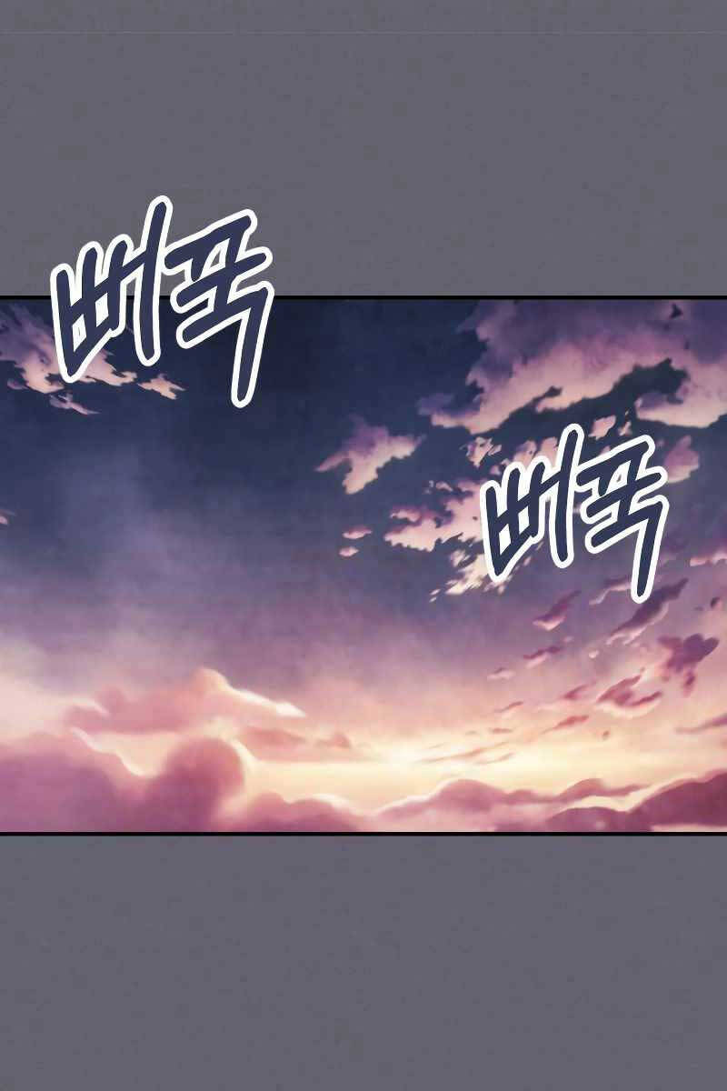 Vị Thần Trở Lại Chap 79 - Next Chap 80