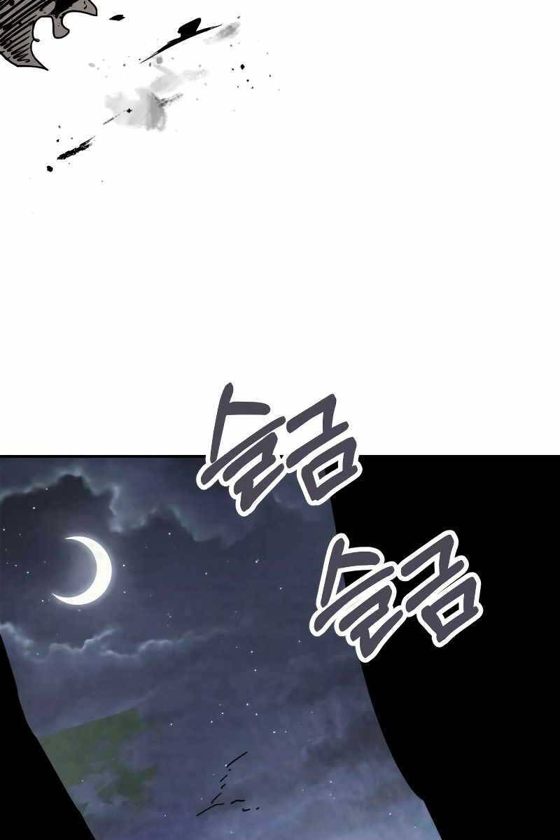 Vị Thần Trở Lại Chap 79 - Next Chap 80