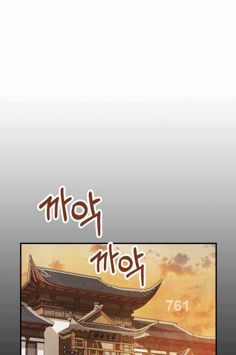 Vị Thần Trở Lại Chap 81 - Next Chap 82