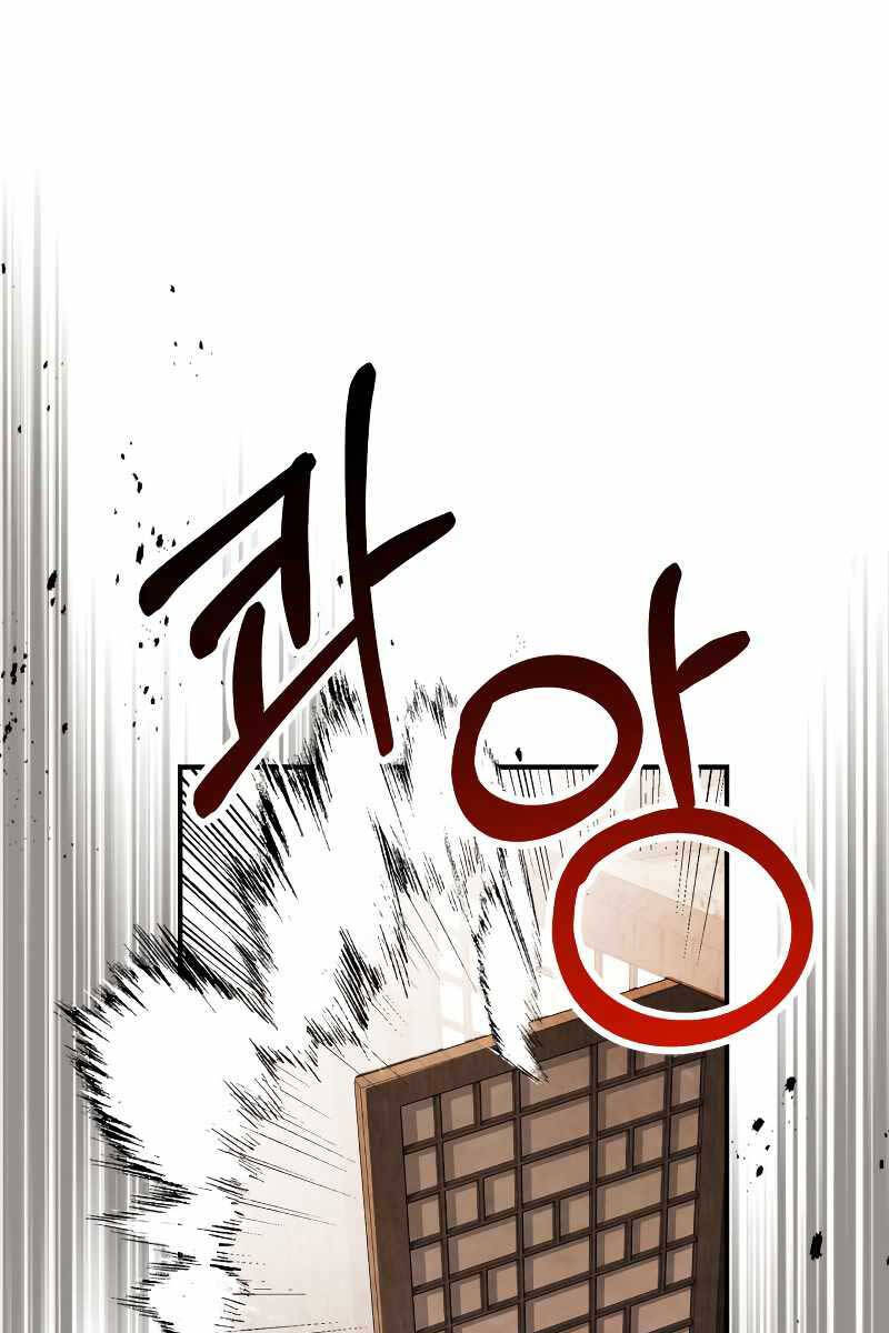 Vị Thần Trở Lại Chap 81 - Next Chap 82