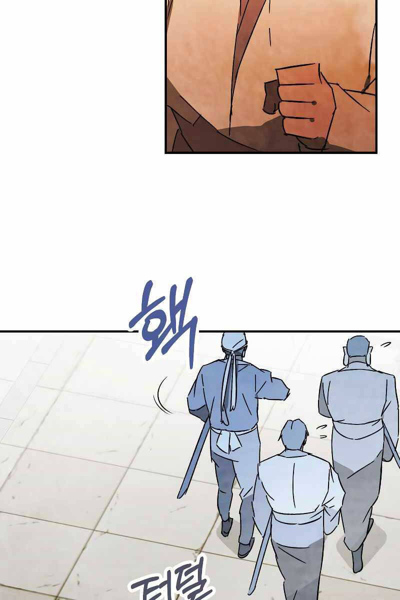 Vị Thần Trở Lại Chap 82 - Next Chap 83