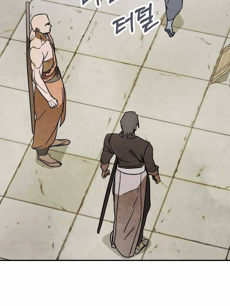 Vị Thần Trở Lại Chap 82 - Next Chap 83