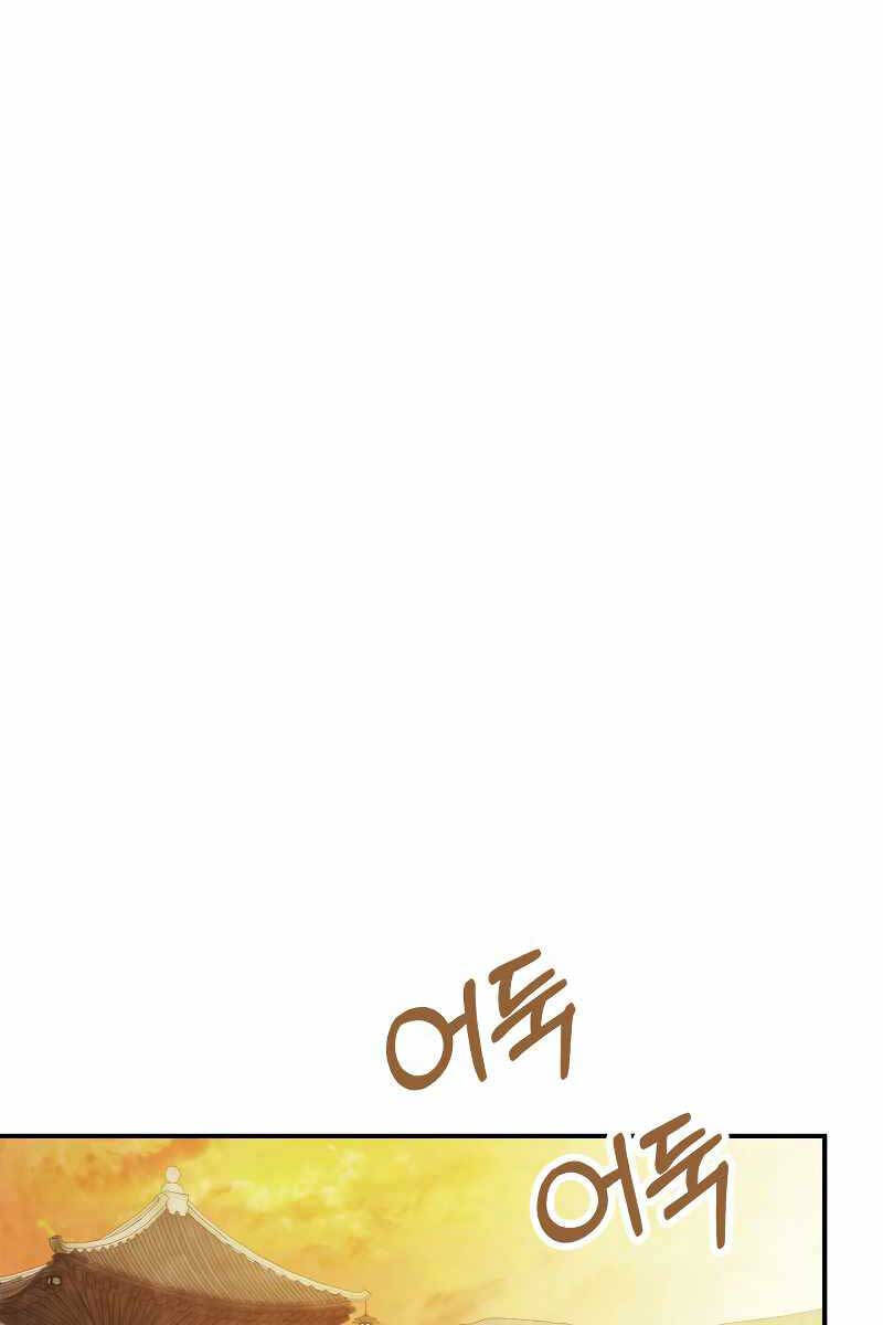 Vị Thần Trở Lại Chap 82 - Next Chap 83