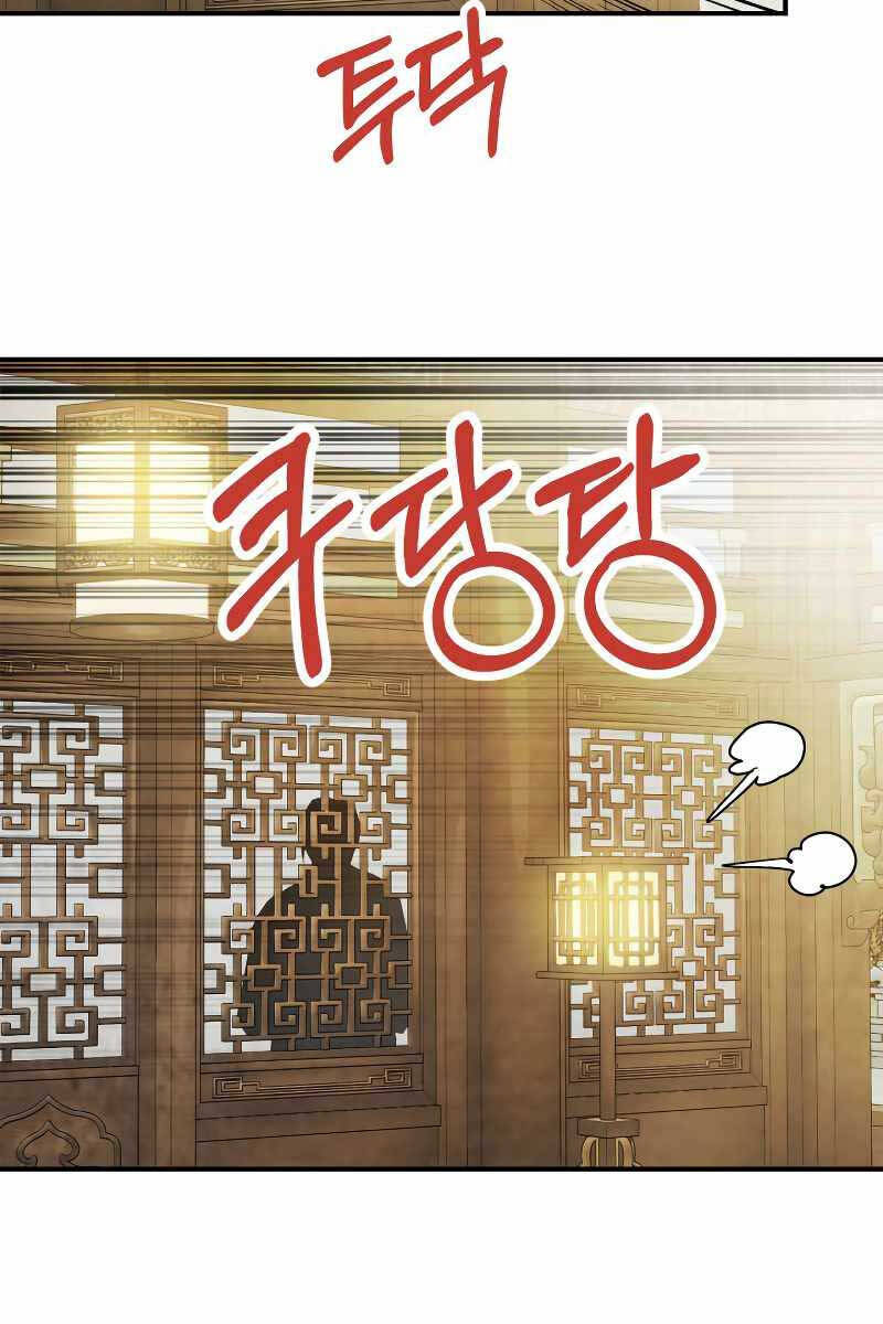 Vị Thần Trở Lại Chap 82 - Next Chap 83