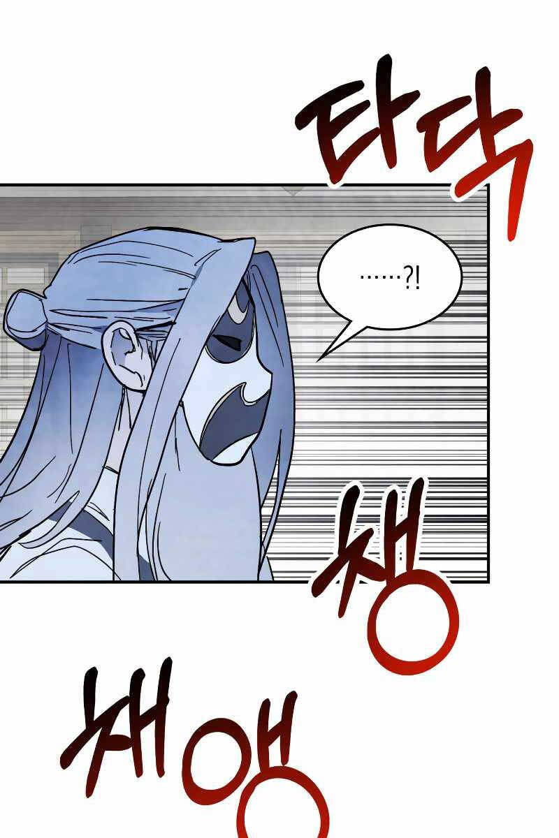 Vị Thần Trở Lại Chap 82 - Next Chap 83