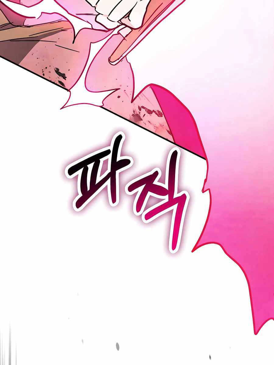 Vị Thần Trở Lại Chap 83 - Next Chap 84
