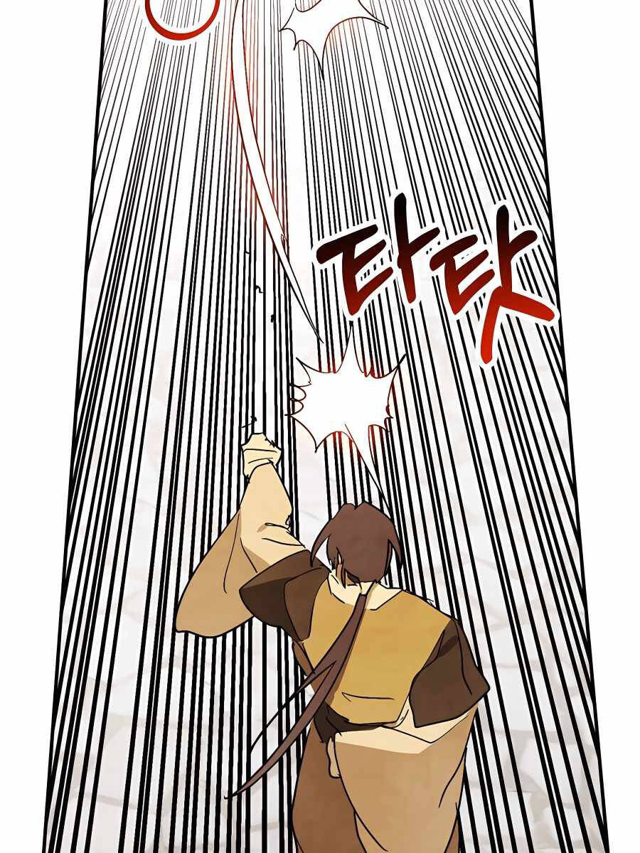 Vị Thần Trở Lại Chap 84 - Next Chap 85