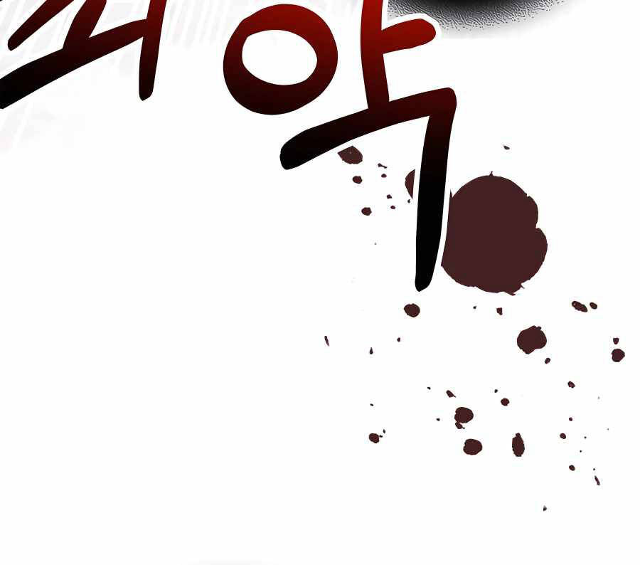 Vị Thần Trở Lại Chap 84 - Next Chap 85