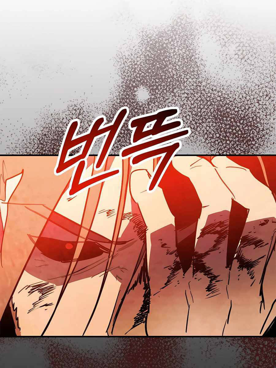 Vị Thần Trở Lại Chap 84 - Next Chap 85