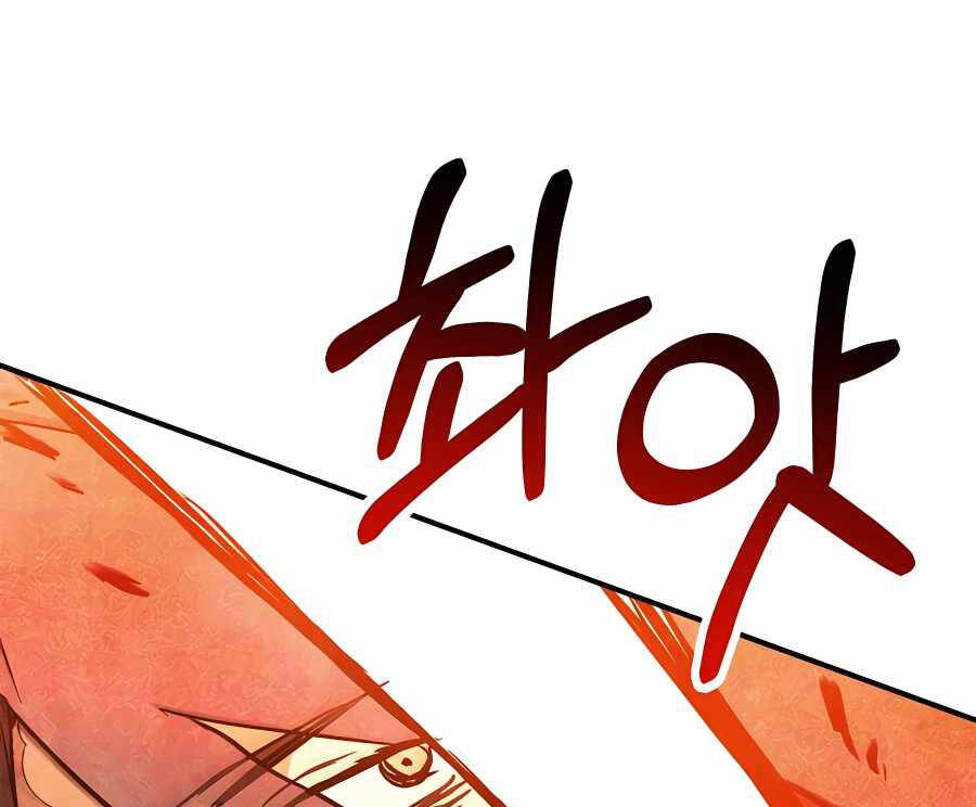 Vị Thần Trở Lại Chap 84 - Next Chap 85