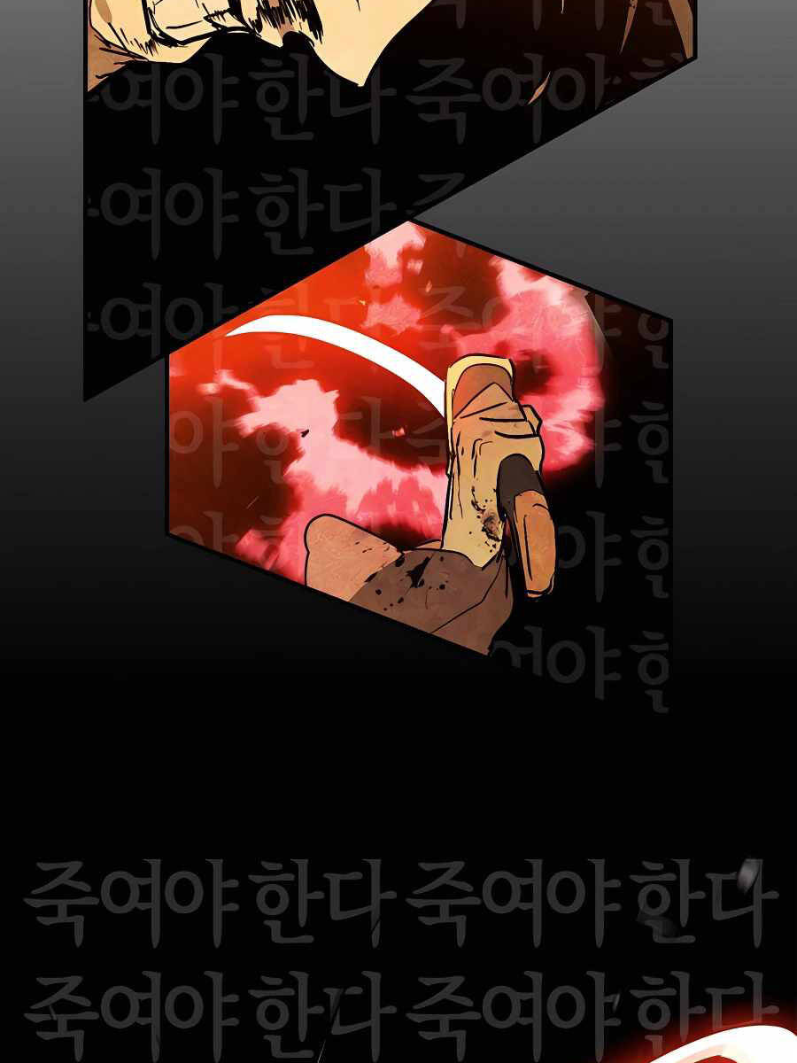 Vị Thần Trở Lại Chap 84 - Next Chap 85