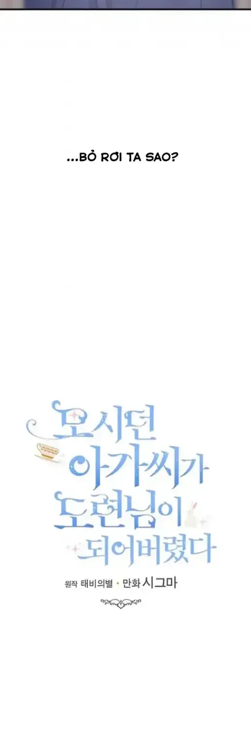 Vị Tiểu Thư Tôi Từng Phục Vụ Đã Trở Thành Thiếu Gia Chap 41 - Next Chap 42