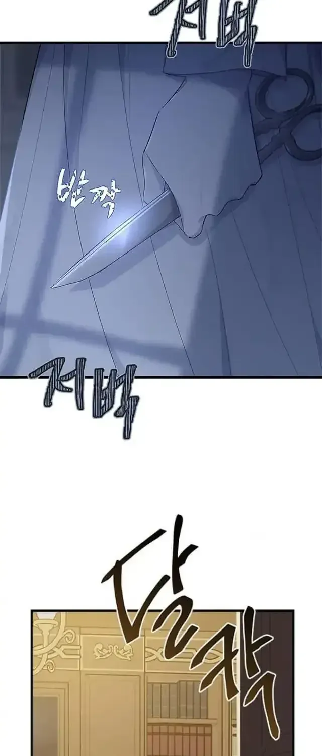 Vị Tiểu Thư Tôi Từng Phục Vụ Đã Trở Thành Thiếu Gia Chap 41 - Next Chap 42