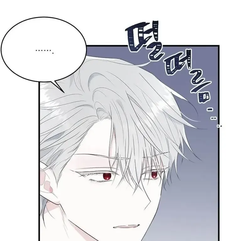 Vị Tiểu Thư Tôi Từng Phục Vụ Đã Trở Thành Thiếu Gia Chap 42 - Next Chap 43