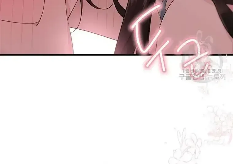 Vị Tiểu Thư Tôi Từng Phục Vụ Đã Trở Thành Thiếu Gia Chap 75 - Next Chap 76