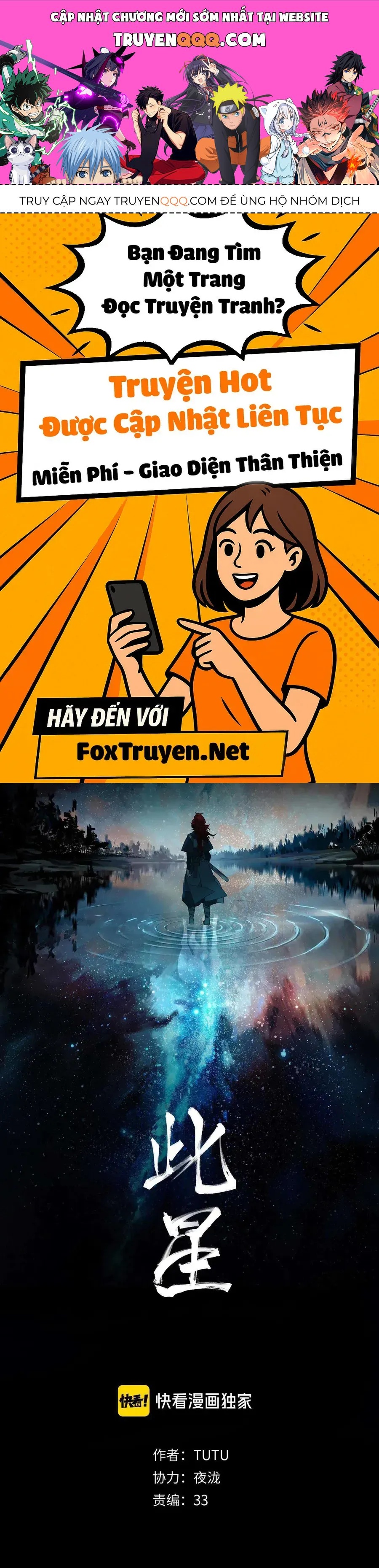 Vì Tinh Tú Bất Diệt Chap 17 - Next Chap 18