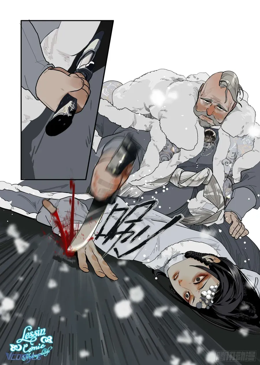 Vì Tinh Tú Bất Diệt Chap 4 - Next Chap 5