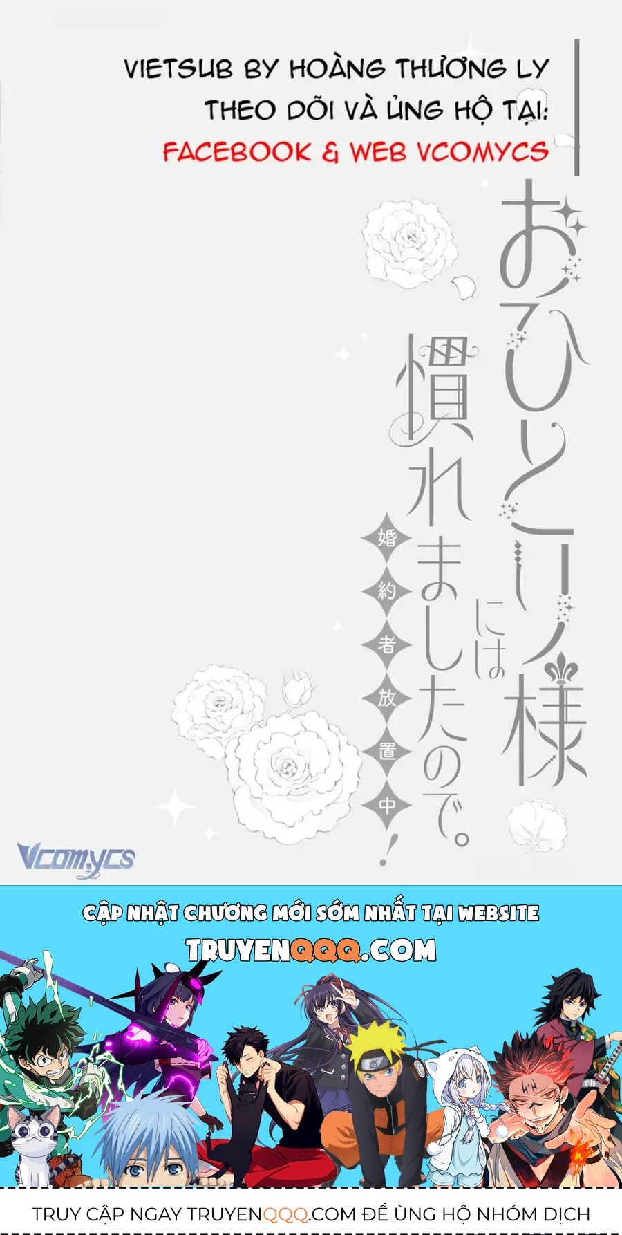 Vì Tôi Đã Quen Ở Một Mình, Thành Ra Tôi Bơ Đẹp Vị Hôn Phu Chap 4 - Next Chap 5