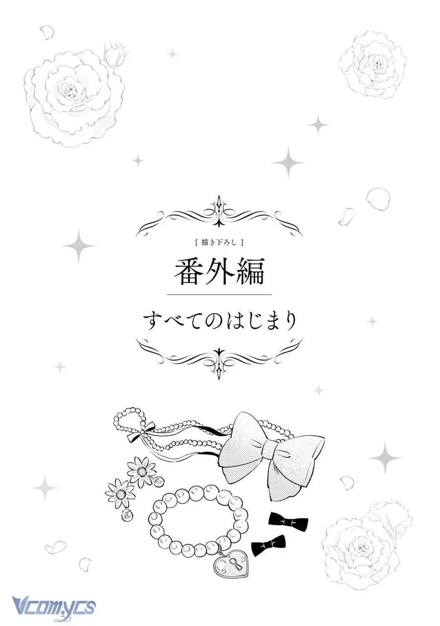 Vì Tôi Đã Quen Ở Một Mình, Thành Ra Tôi Bơ Đẹp Vị Hôn Phu Chap 5.5 - Next Chap 6.5