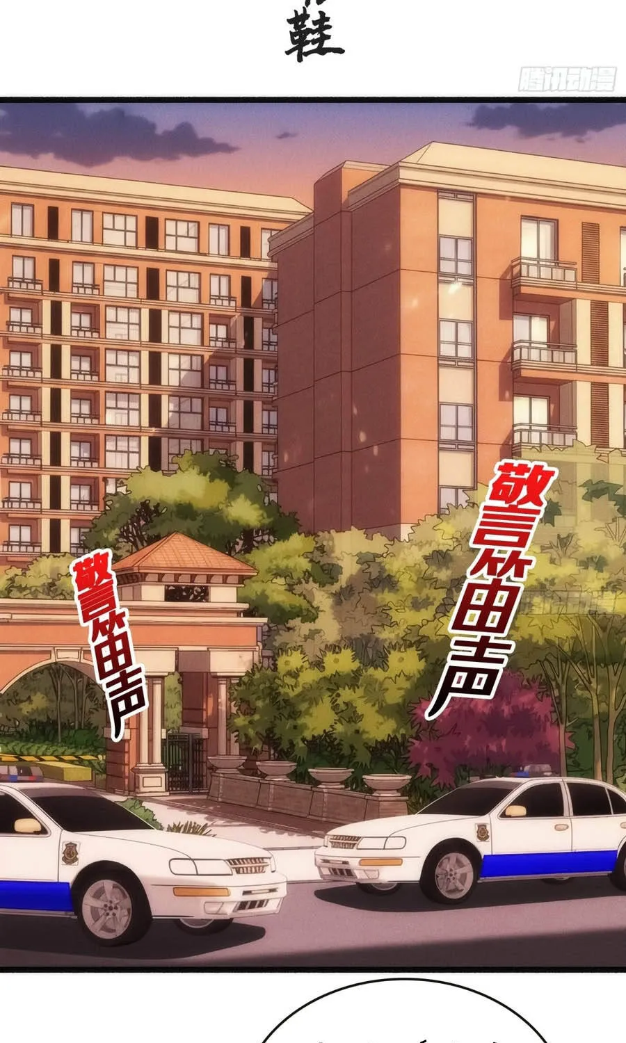 Viện Bảo Tàng Trấn Yêu Chap 1 - Next Chap 2