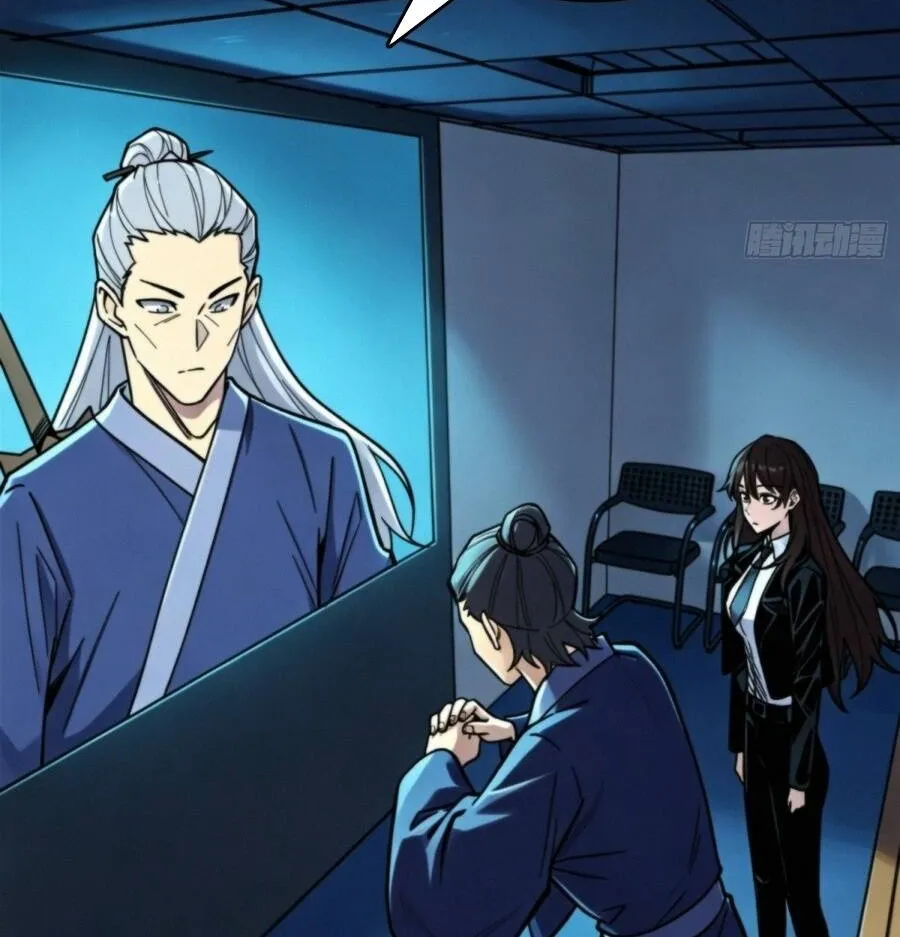 Viện Bảo Tàng Trấn Yêu Chap 24 - Next Chap 25