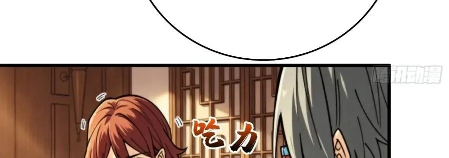 Viện Bảo Tàng Trấn Yêu Chap 24 - Next Chap 25