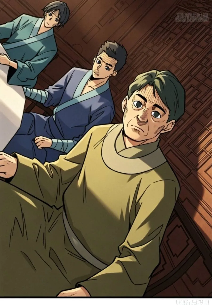 Viện Bảo Tàng Trấn Yêu Chap 24 - Next Chap 25