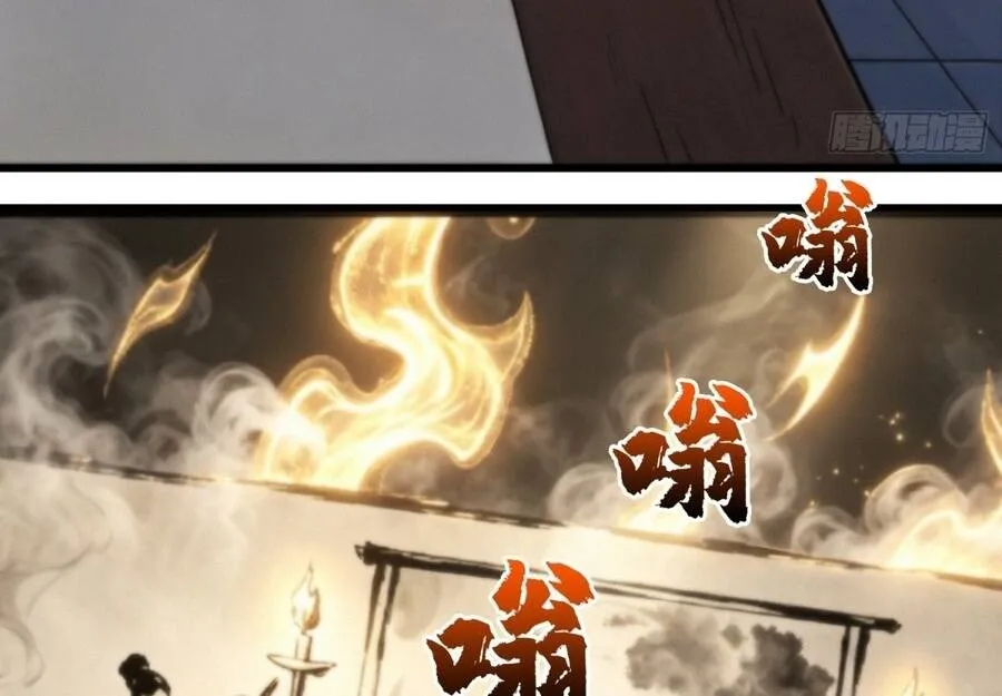 Viện Bảo Tàng Trấn Yêu Chap 24 - Next Chap 25