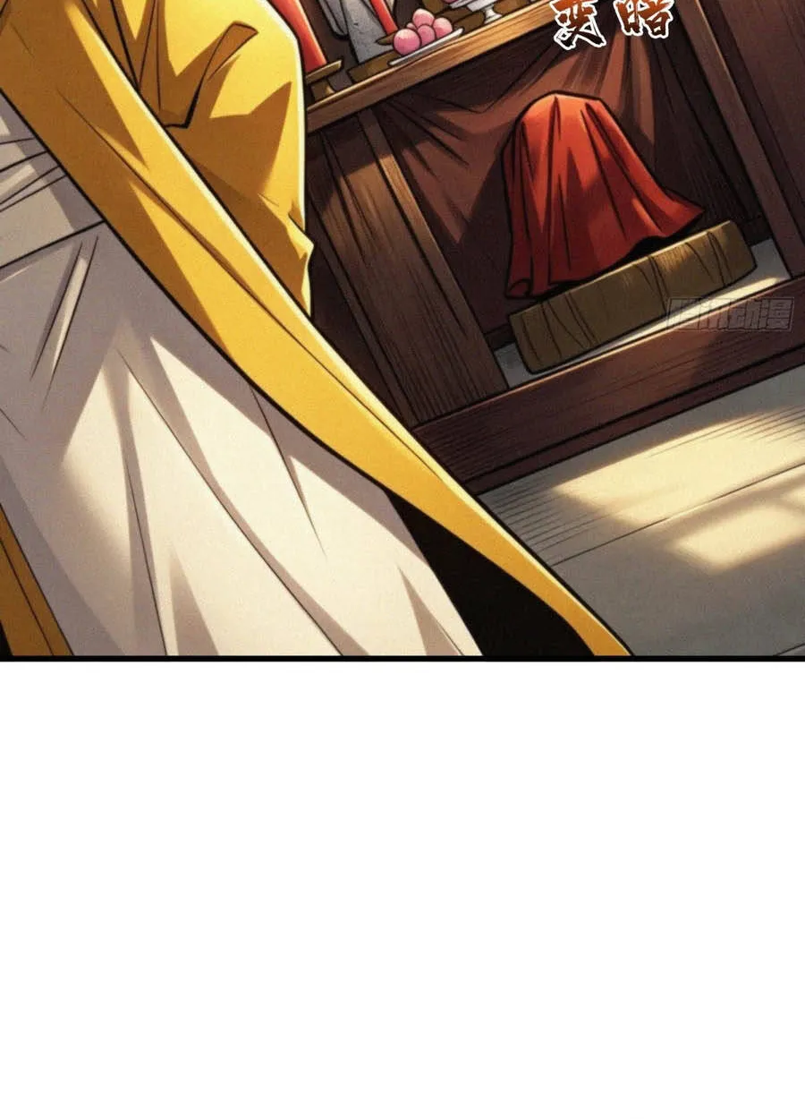 Viện Bảo Tàng Trấn Yêu Chap 35 - Next Chap 36
