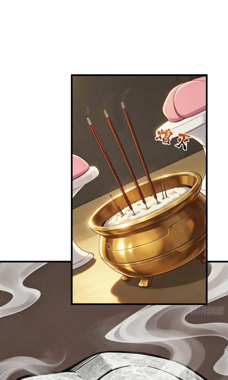 Viện Bảo Tàng Trấn Yêu Chap 35 - Next Chap 36