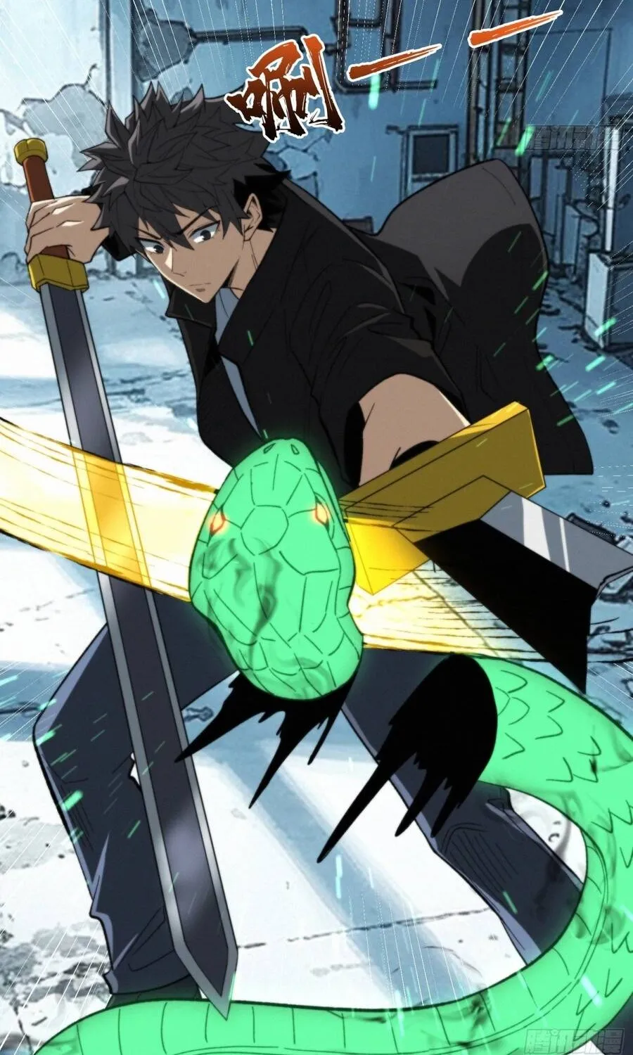 Viện Bảo Tàng Trấn Yêu Chap 41 - Next Chap 42