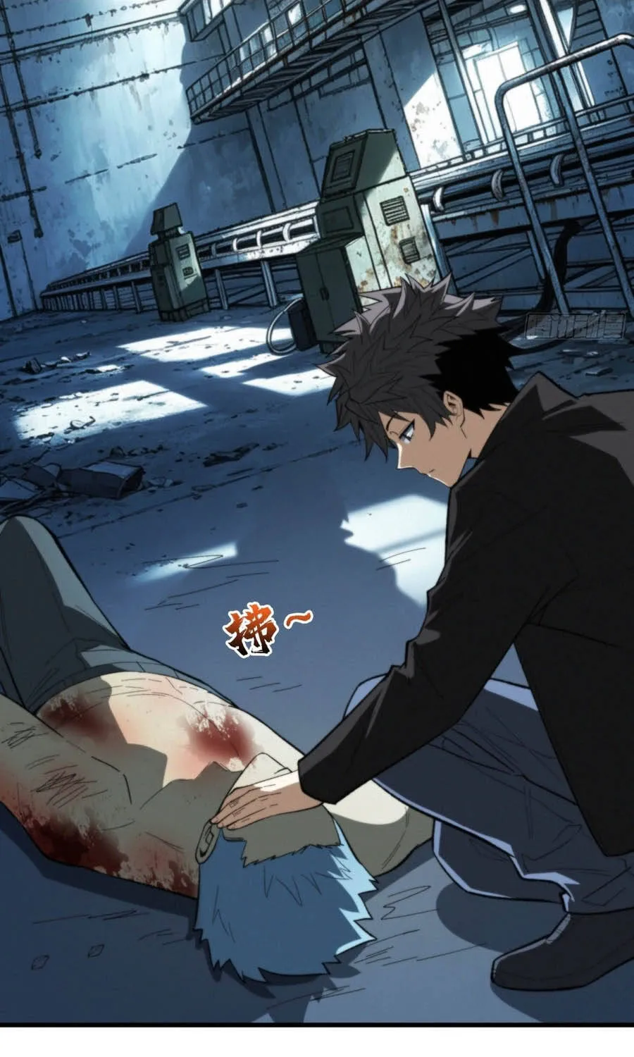 Viện Bảo Tàng Trấn Yêu Chap 43 - Next Chap 44