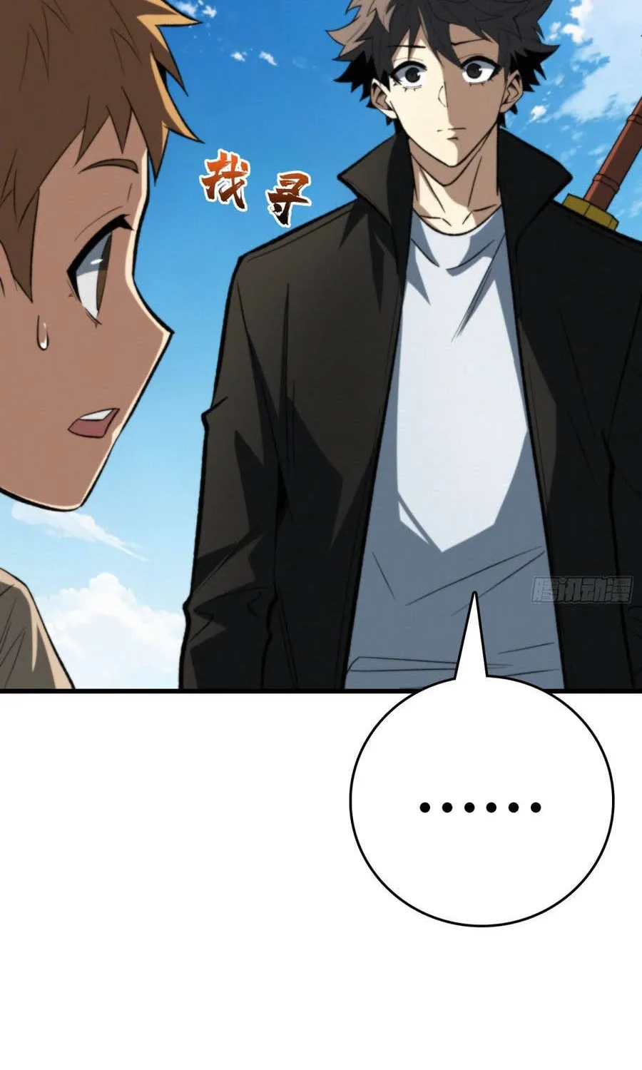 Viện Bảo Tàng Trấn Yêu Chap 43 - Next Chap 44