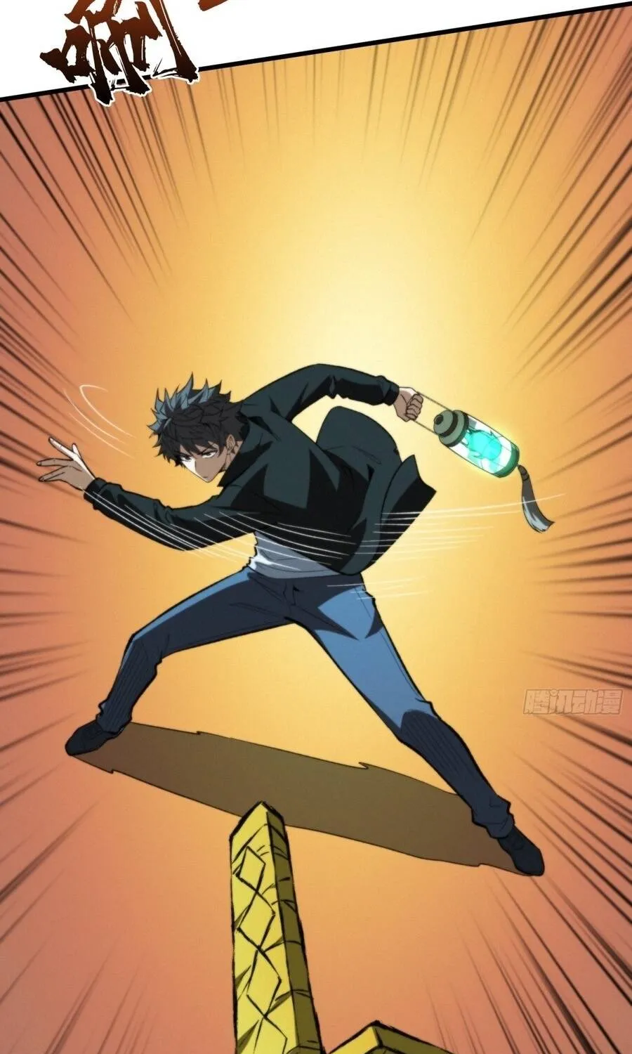 Viện Bảo Tàng Trấn Yêu Chap 45 - Next Chap 46