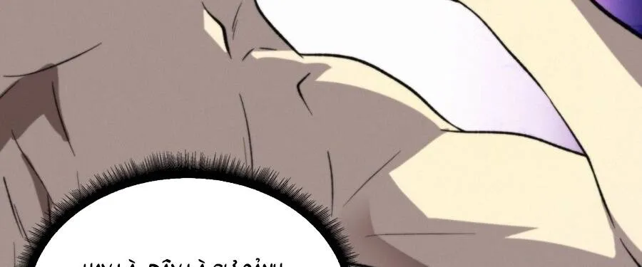 Viện Bảo Tàng Trấn Yêu Chap 45 - Next Chap 46