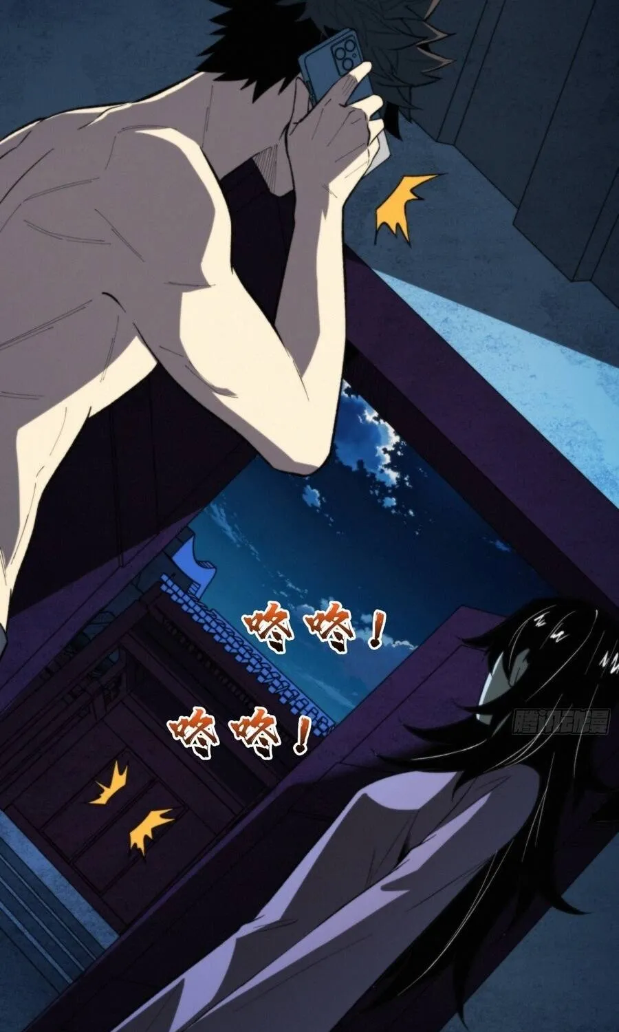 Viện Bảo Tàng Trấn Yêu Chap 45 - Next Chap 46