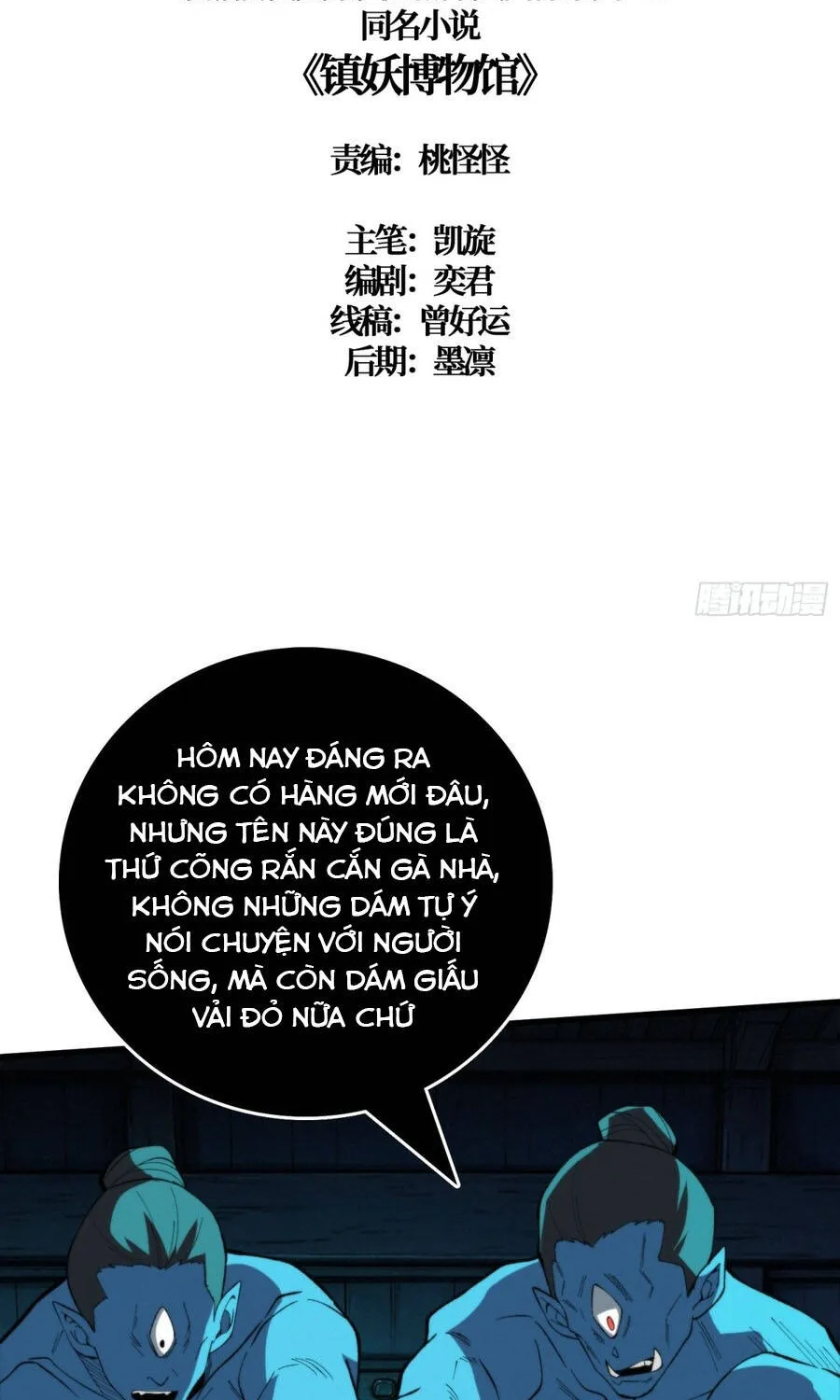 Viện Bảo Tàng Trấn Yêu Chap 58 - Next Chap 59