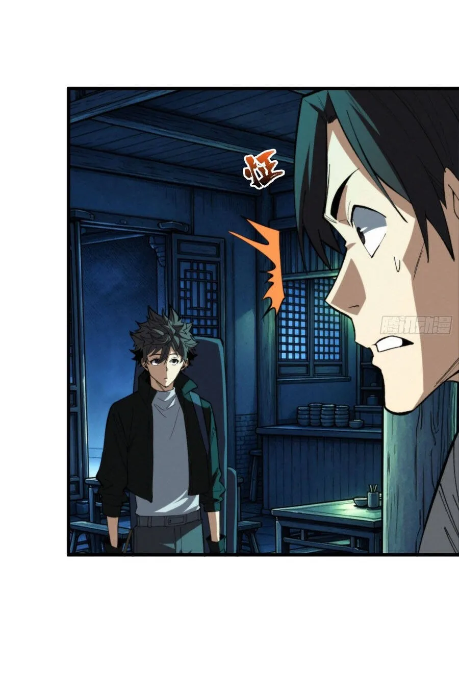 Viện Bảo Tàng Trấn Yêu Chap 58 - Next Chap 59