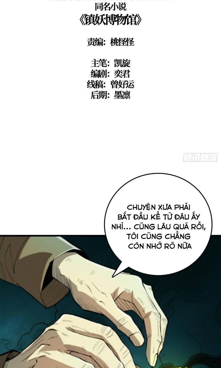 Viện Bảo Tàng Trấn Yêu Chap 59 - Next Chap 60