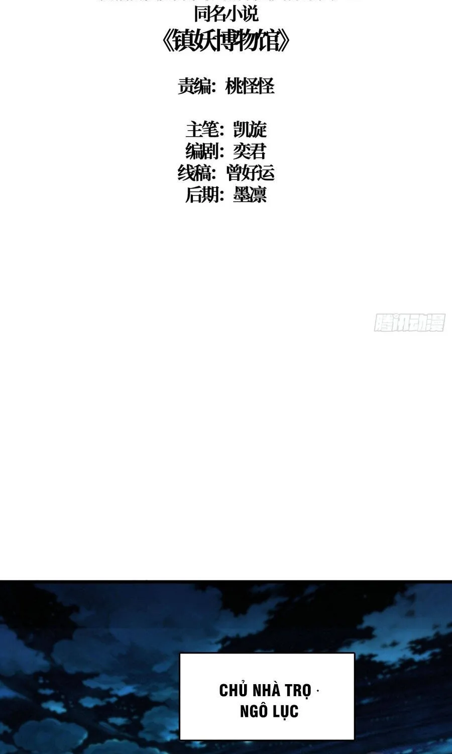 Viện Bảo Tàng Trấn Yêu Chap 60 - Next Chap 61