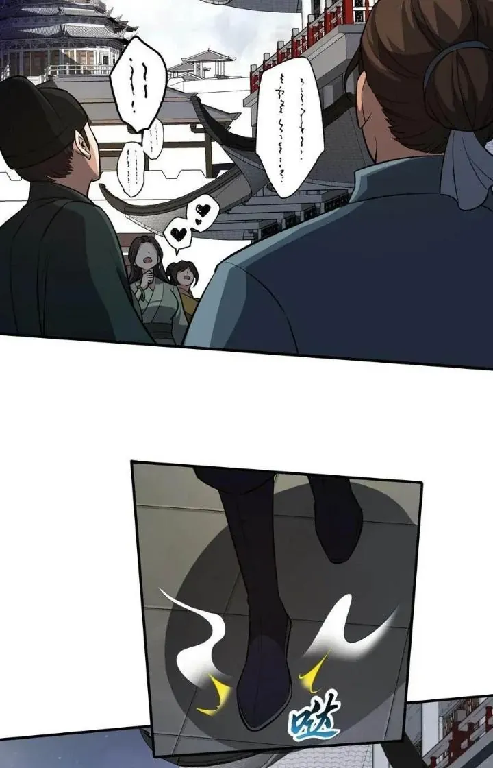 Vĩnh Sinh Chap 114 - Next Chap 115
